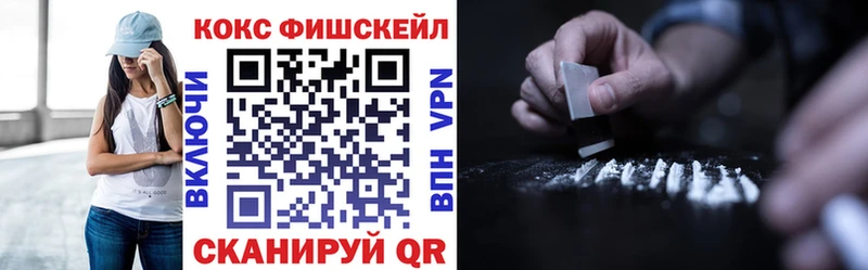 OMG   Тейково  Кокаин 99% 