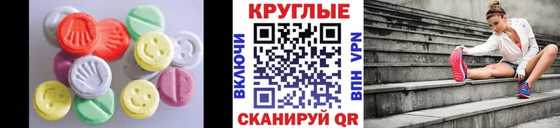 OMG ONION  Тейково  Ecstasy диски 