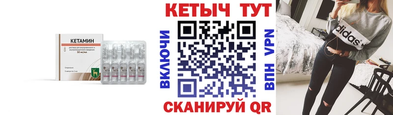 купить наркоту  Тейково  КЕТАМИН VHQ 