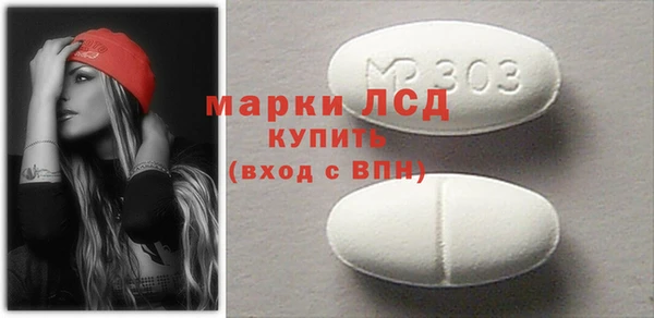 марки nbome Абинск