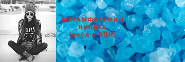 MDMA Premium VHQ Абдулино