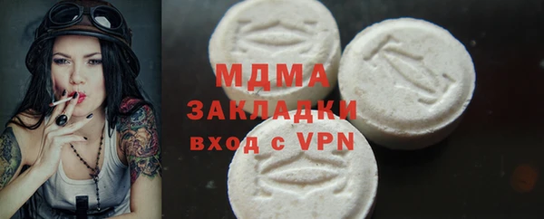 MDMA Premium VHQ Абдулино