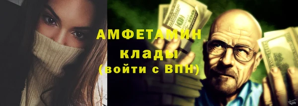 MDMA Premium VHQ Абдулино