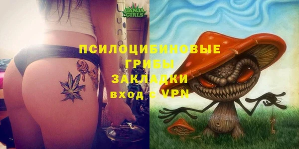 марки nbome Абинск