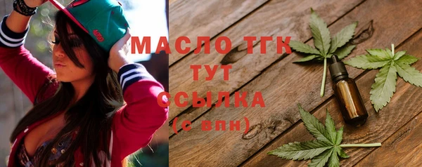 марки nbome Абинск