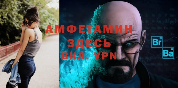 ГАЛЛЮЦИНОГЕННЫЕ ГРИБЫ Абаза