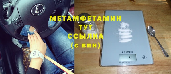 MDMA Premium VHQ Абдулино