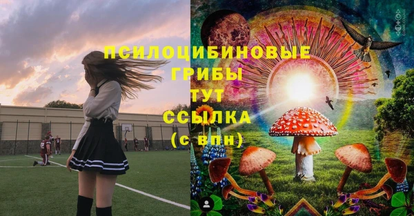 марки nbome Абинск