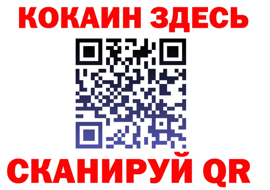 COCAIN Колумбийский зеркало площадка мега Тейково
