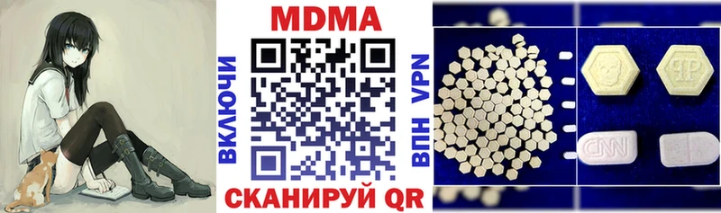 MDMA crystal  Тейково 