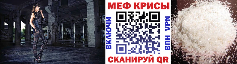 как найти закладки  Тейково  МЯУ-МЯУ мяу мяу 