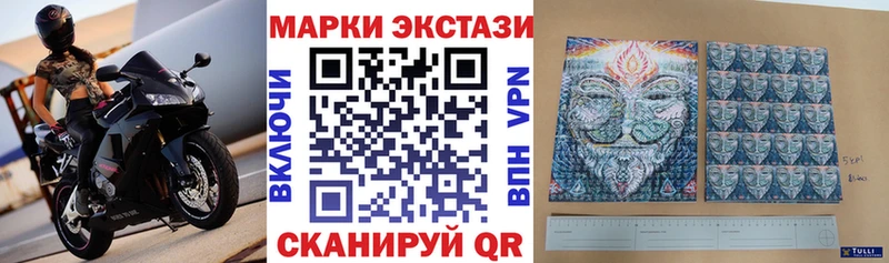 как найти наркотики  blacksprut как зайти  Марки NBOMe 1,5мг  Тейково 