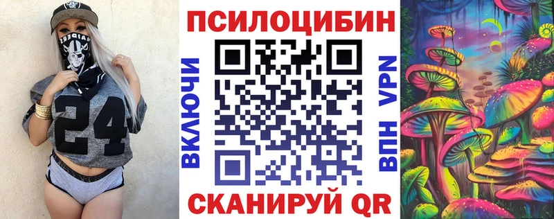 Галлюциногенные грибы ЛСД  купить наркотики сайты  блэк спрут зеркало  Тейково 