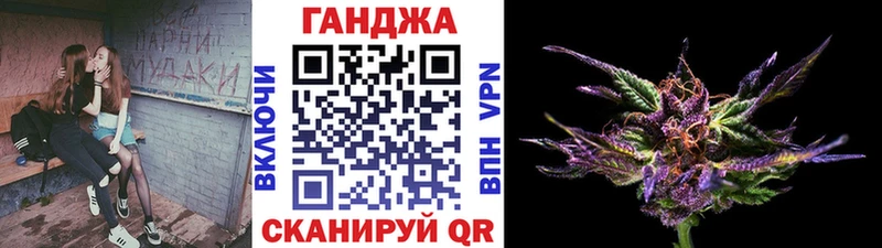 Бошки марихуана AK-47  наркотики  Тейково 